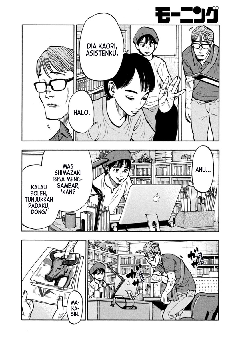 Dear Shimazaki in the Peaceful Land Chapter 01 Gambar 19