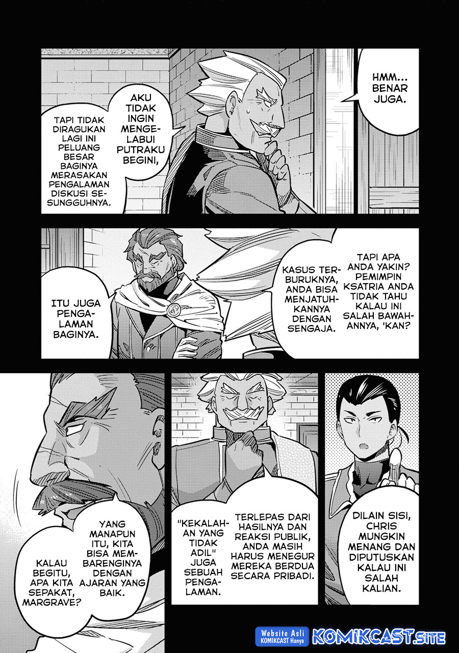 Risou no Himo Seikatsu Chapter 41 - Halaman 13