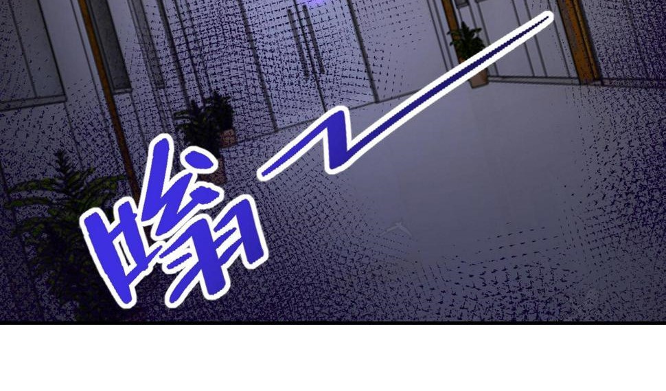 Super System Chapter 245 halaman 12