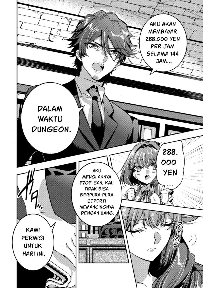 Dungeon Busters Chapter 11 halaman 13