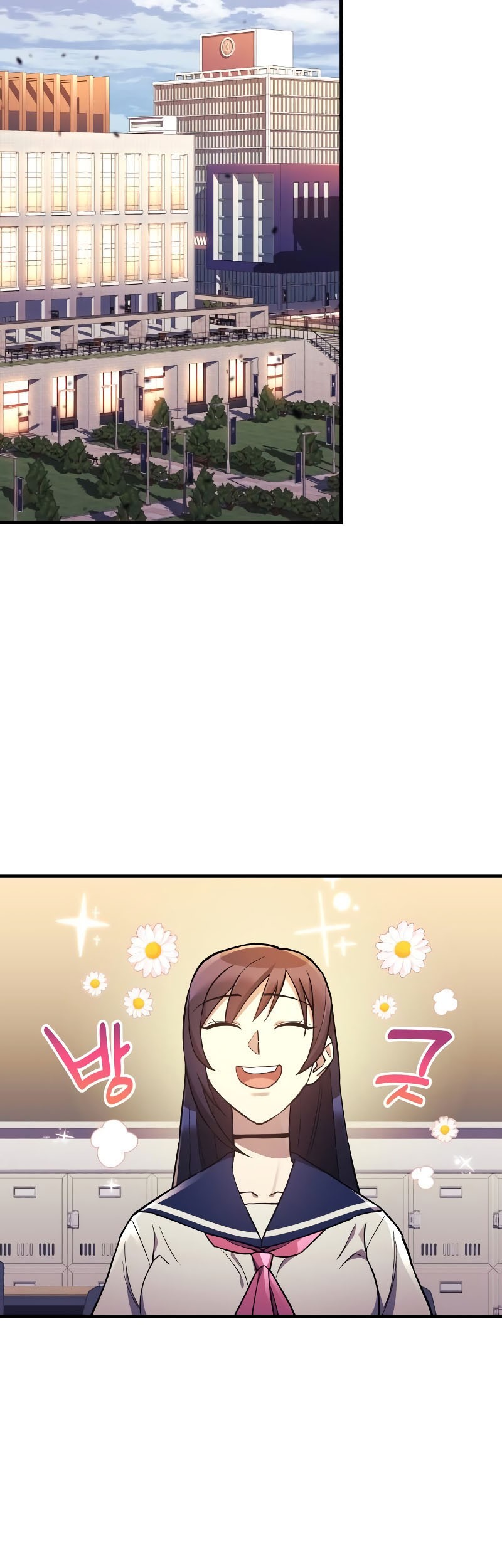 I’ll be Taking a Break for Personal Reasons Chapter 43 halaman 21