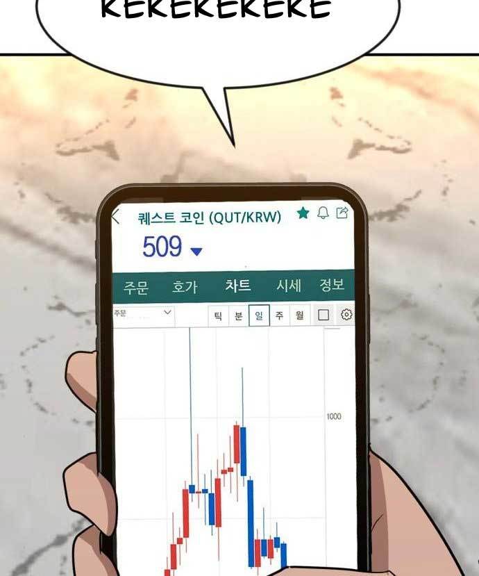 Cryptocurrency Revenge Chapter 18 halaman 100