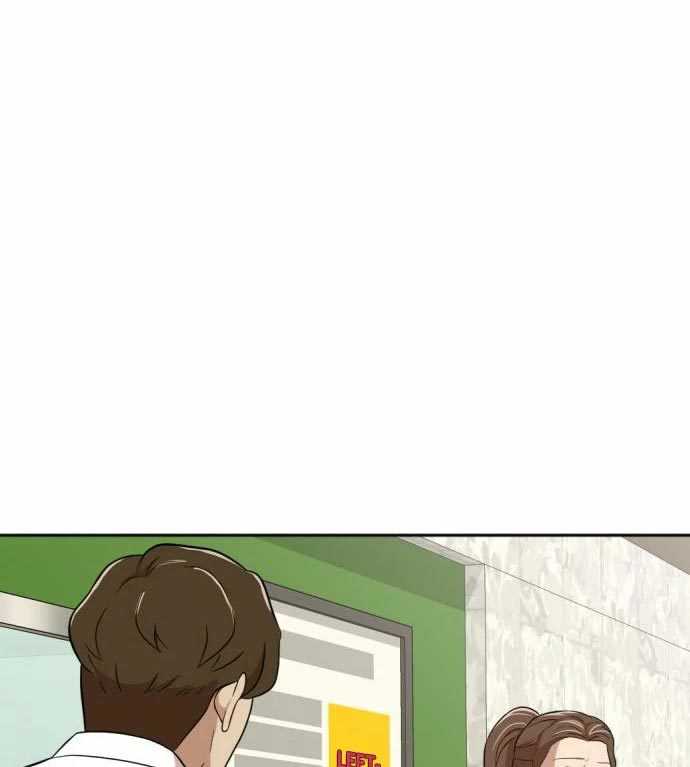 Company Grievance Squad Chapter 14 Gambar 86
