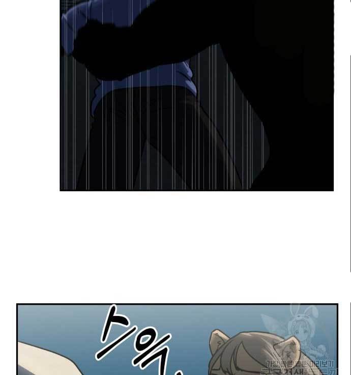 The Carnivorous Chapter 10 halaman 39