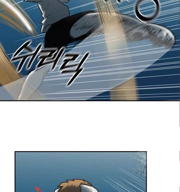 The Carnivorous Chapter 10 halaman 41