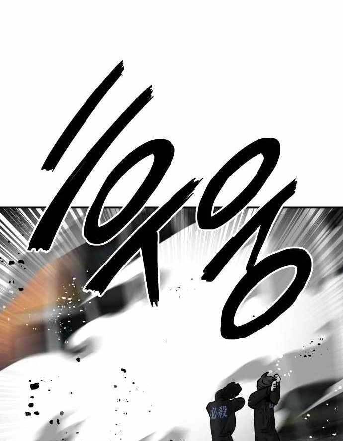 ZomGan Chapter 41 halaman 64