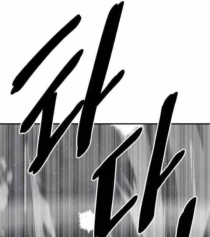 ZomGan Chapter 41 halaman 66