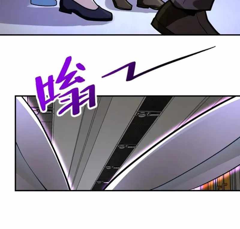 Super System Chapter 246 halaman 8