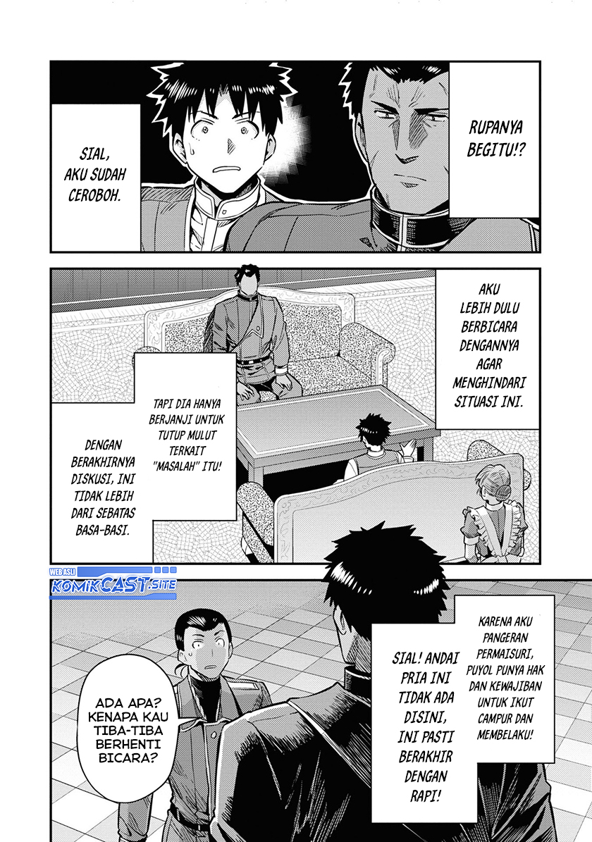Risou no Himo Seikatsu Chapter 43 - Halaman 15