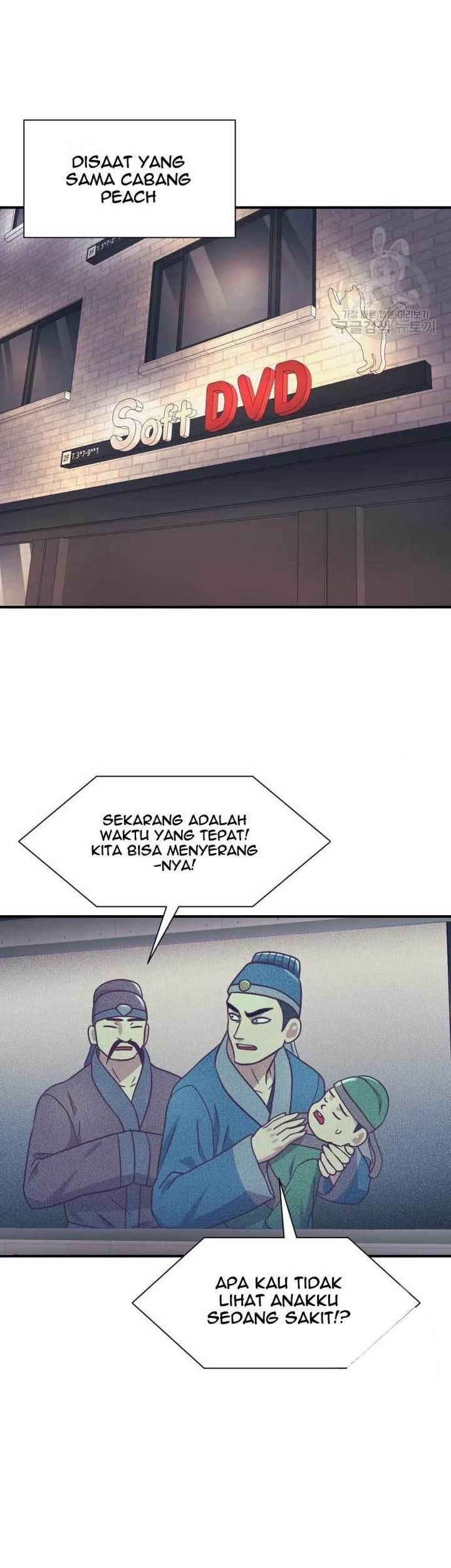 Injagang Chapter 38 halaman 22