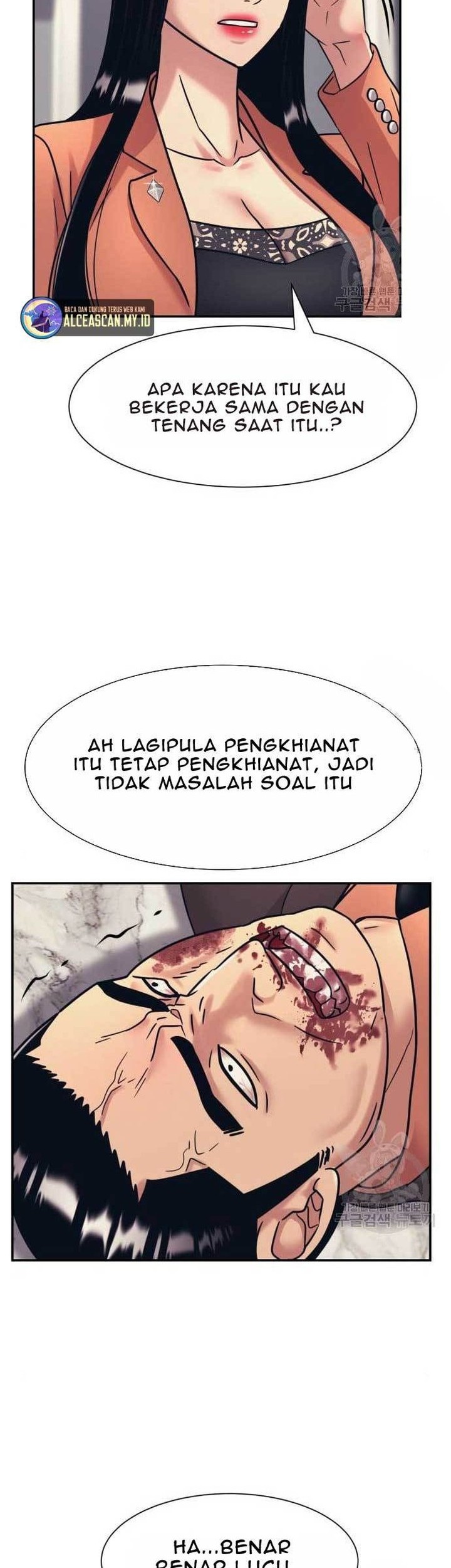 Injagang Chapter 39 halaman 20