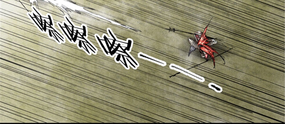 Lu Bu’s Life Simulator Chapter 43 halaman 12