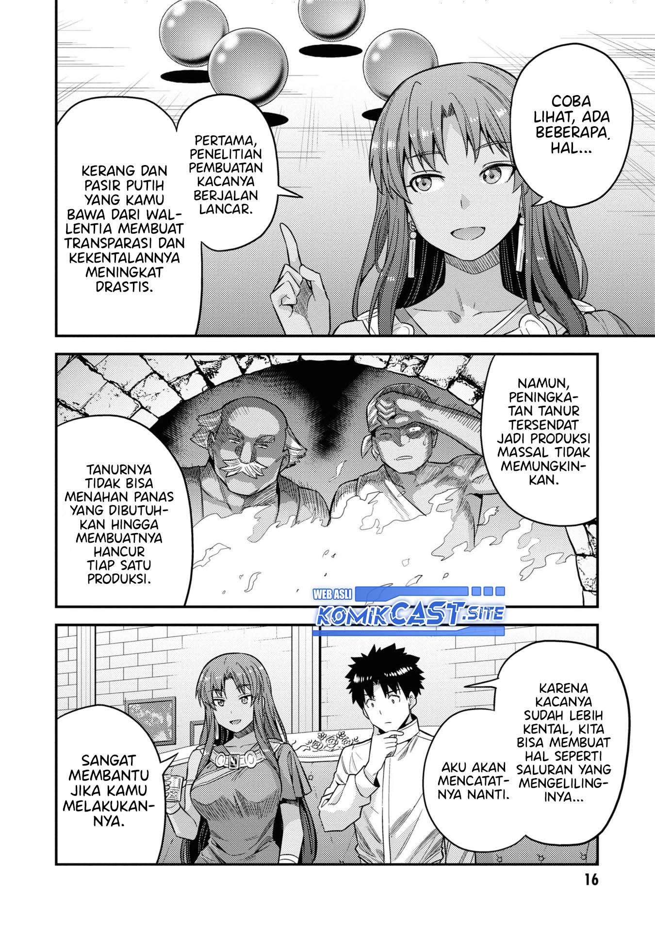 Risou no Himo Seikatsu Chapter 45 - Halaman 15