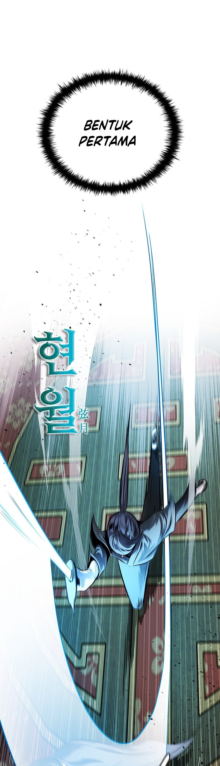 Moon-Shadow Sword Emperor Chapter 29 halaman 26