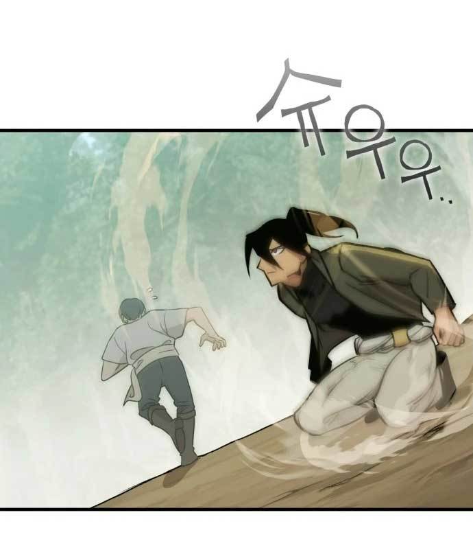 DANTALIAN Chapter 9 halaman 63