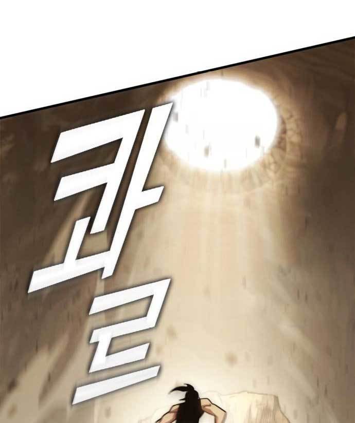 DANTALIAN Chapter 8 halaman 95