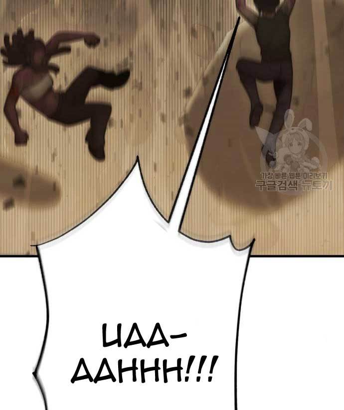 DANTALIAN Chapter 8 halaman 97
