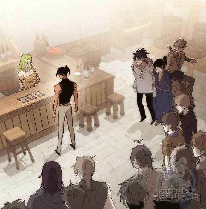 DANTALIAN Chapter 6 halaman 96