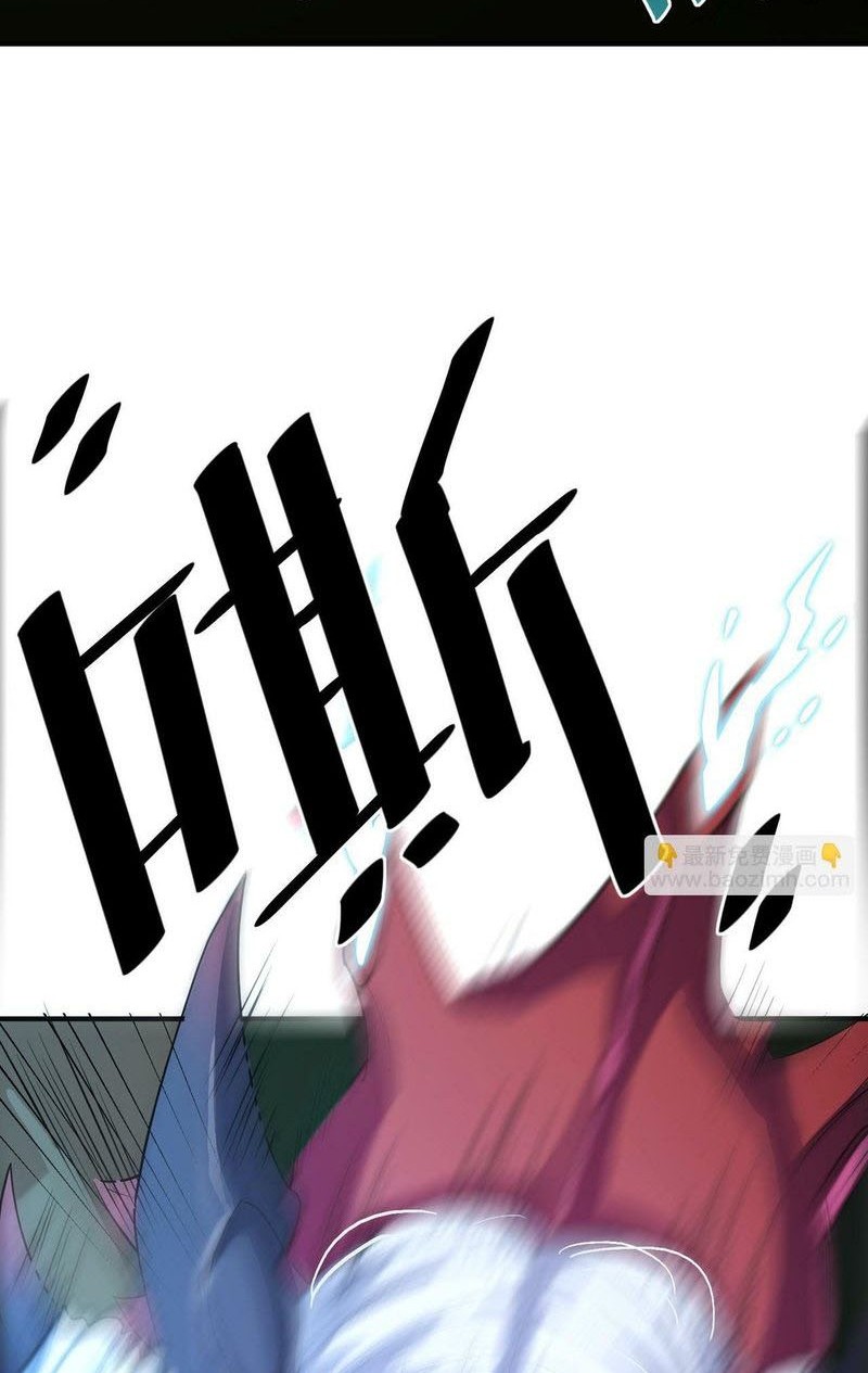 Beast Tamer: It All Starts With Mythical Rank Talent Chapter 07 Gambar 21