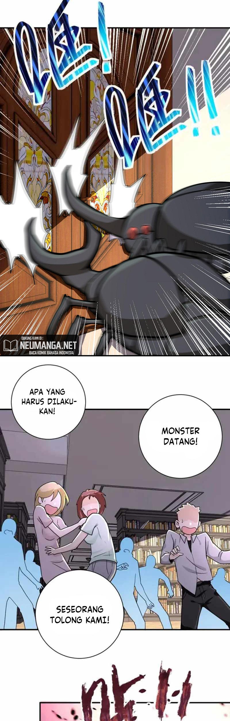 Super System Chapter 251 halaman 12