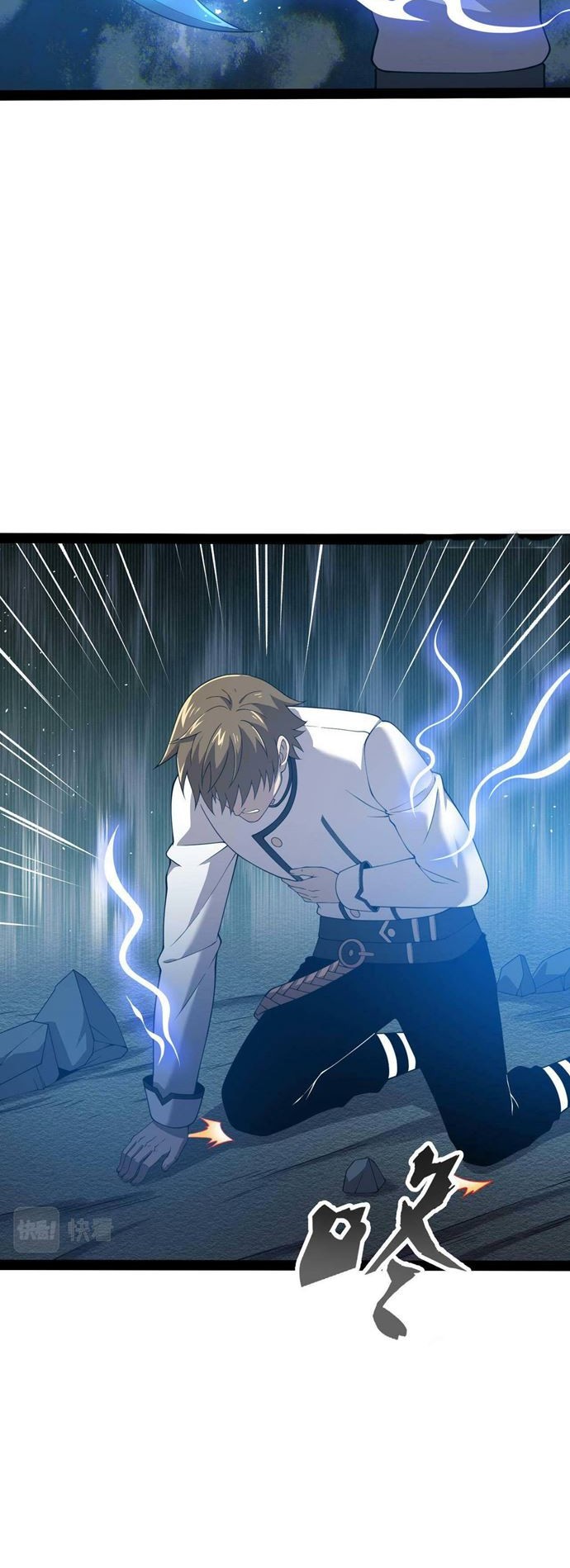 I Evolved After Devouring the Demon God Chapter 25 halaman 15