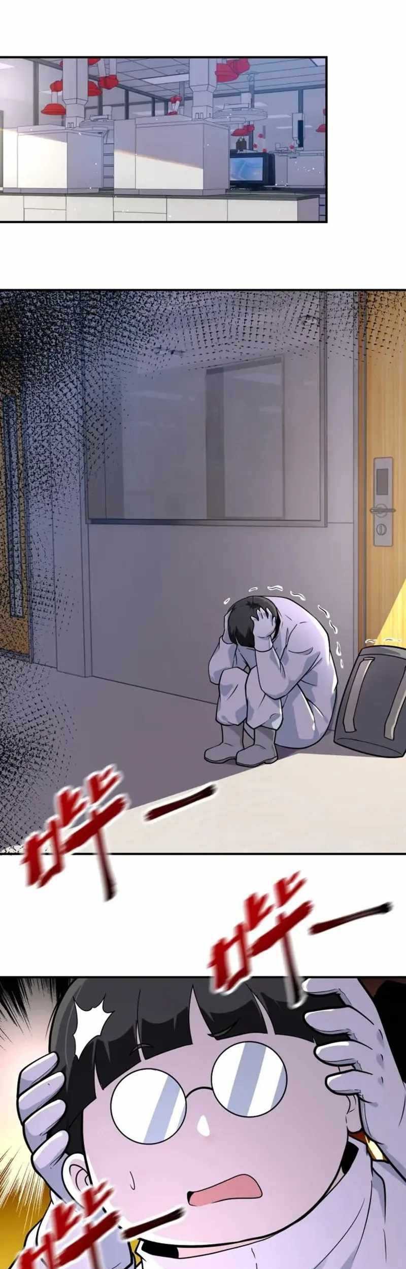 Super System Chapter 254 halaman 13