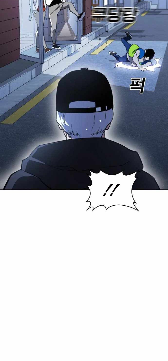 Ranker (2022) Chapter 16 halaman 29