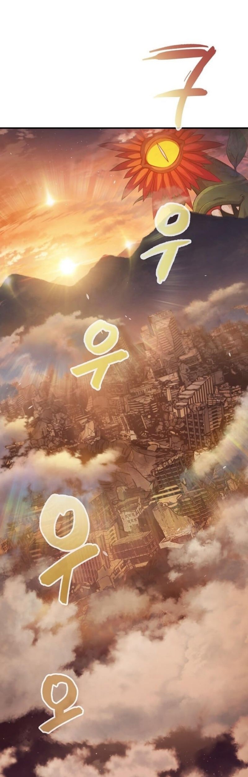 Peace Restaurant Chapter 1 halaman 50