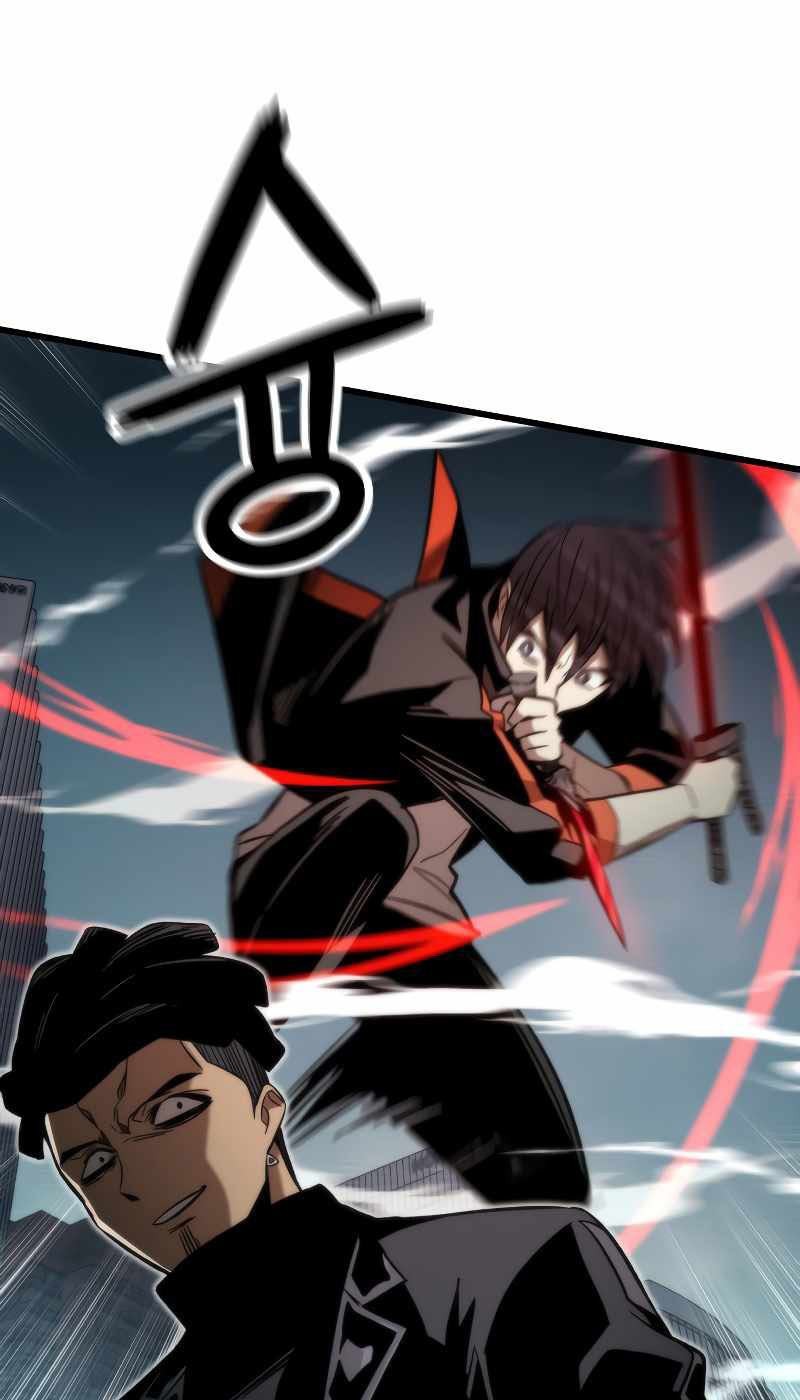 Ultra Alter Chapter 55 Gambar 26