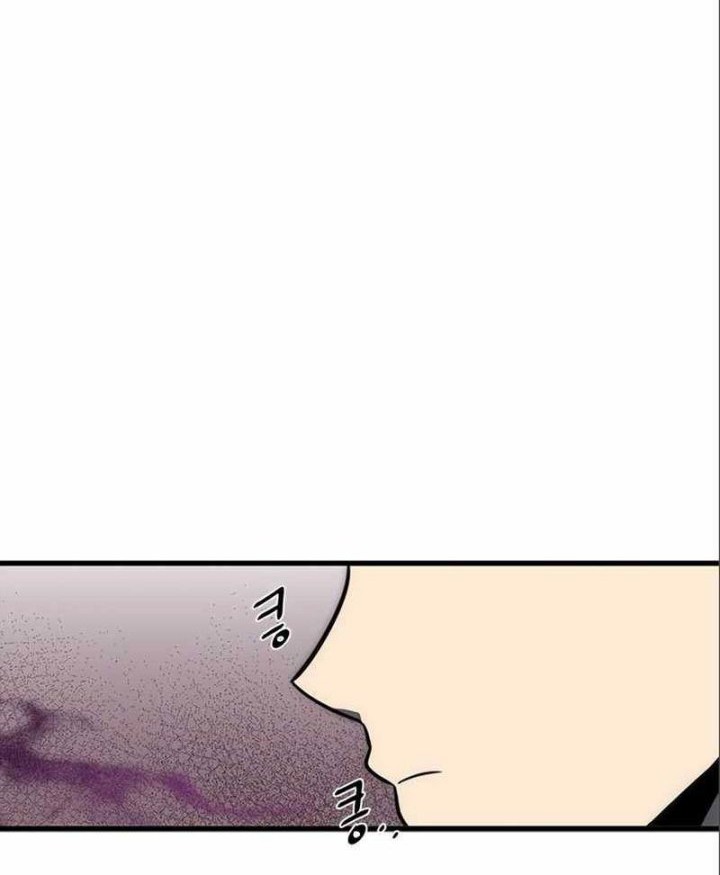 Legendary Ranker’s Comeback Chapter 14 halaman 20