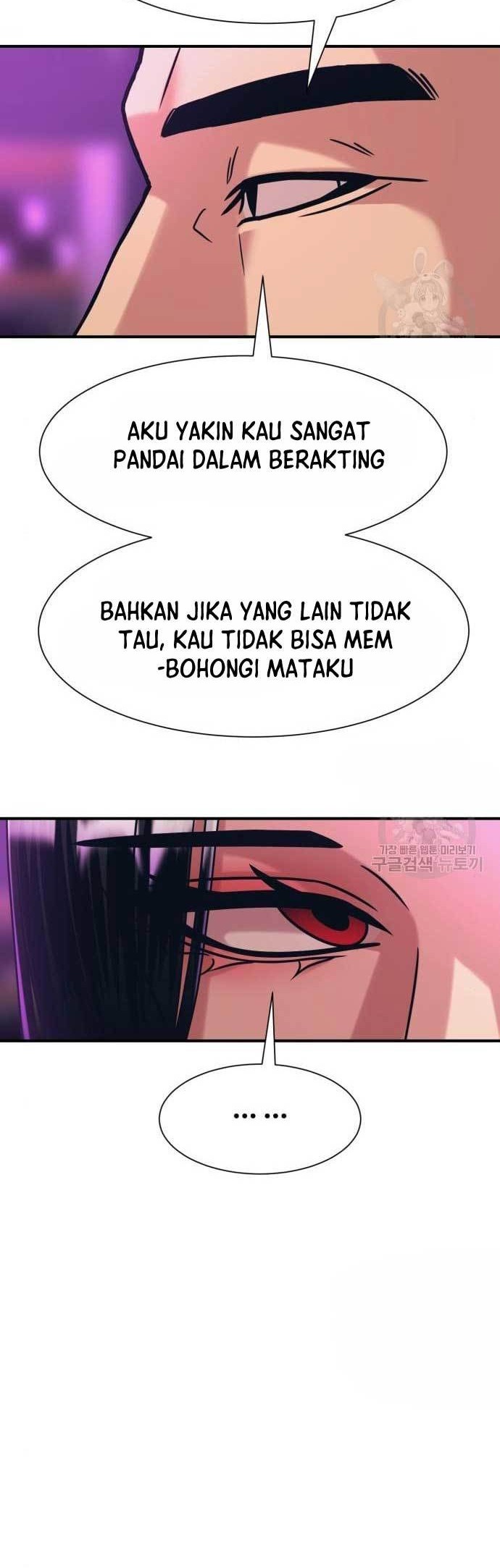 Injagang Chapter 42 halaman 18