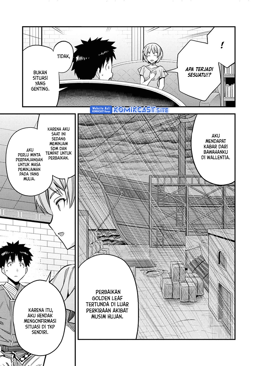 Risou no Himo Seikatsu Chapter 47 - Halaman 14