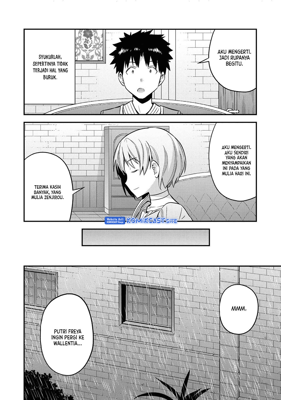 Risou no Himo Seikatsu Chapter 47 - Halaman 15