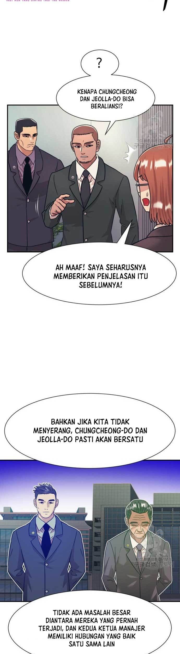 Injagang Chapter 43 halaman 20