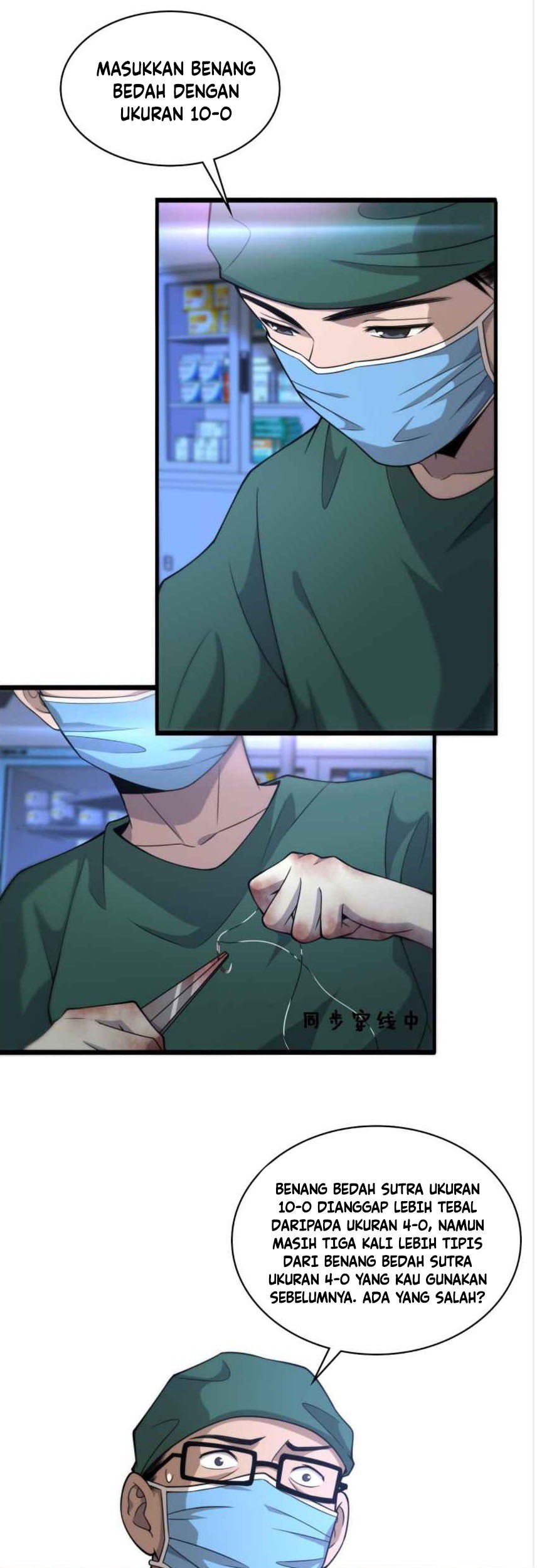Great Doctor Ling Ran Chapter 82 halaman 12