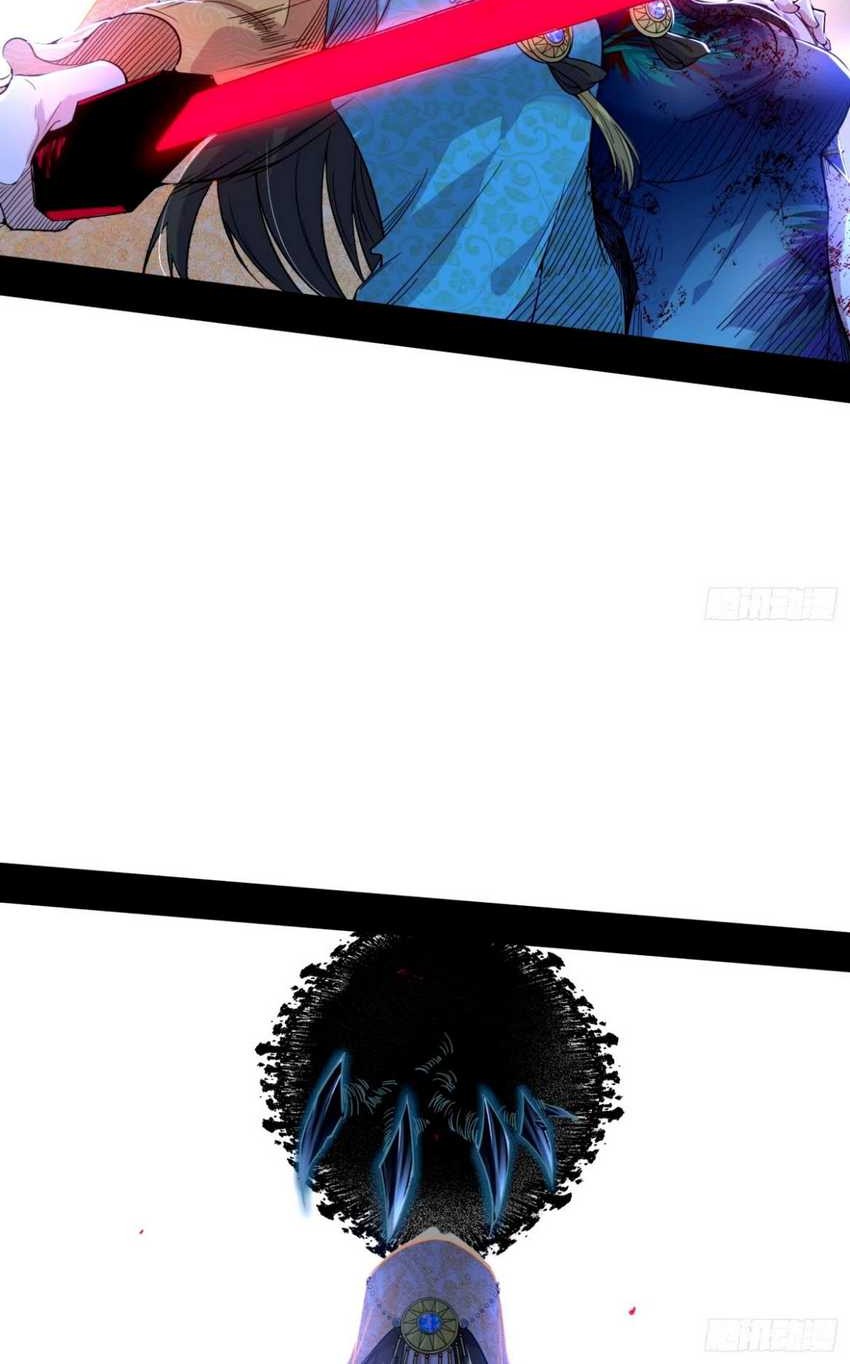I’m An Evil God Chapter 358 halaman 18