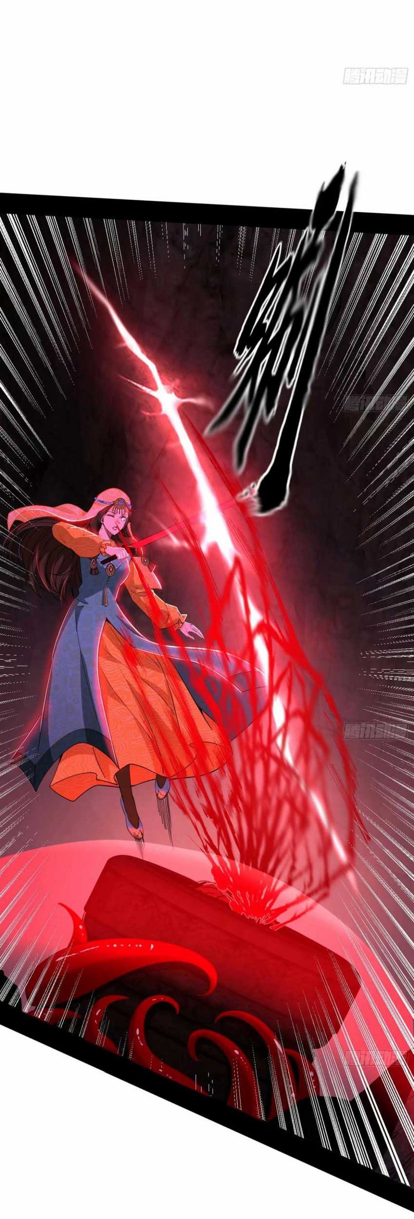 I’m An Evil God Chapter 353 halaman 14