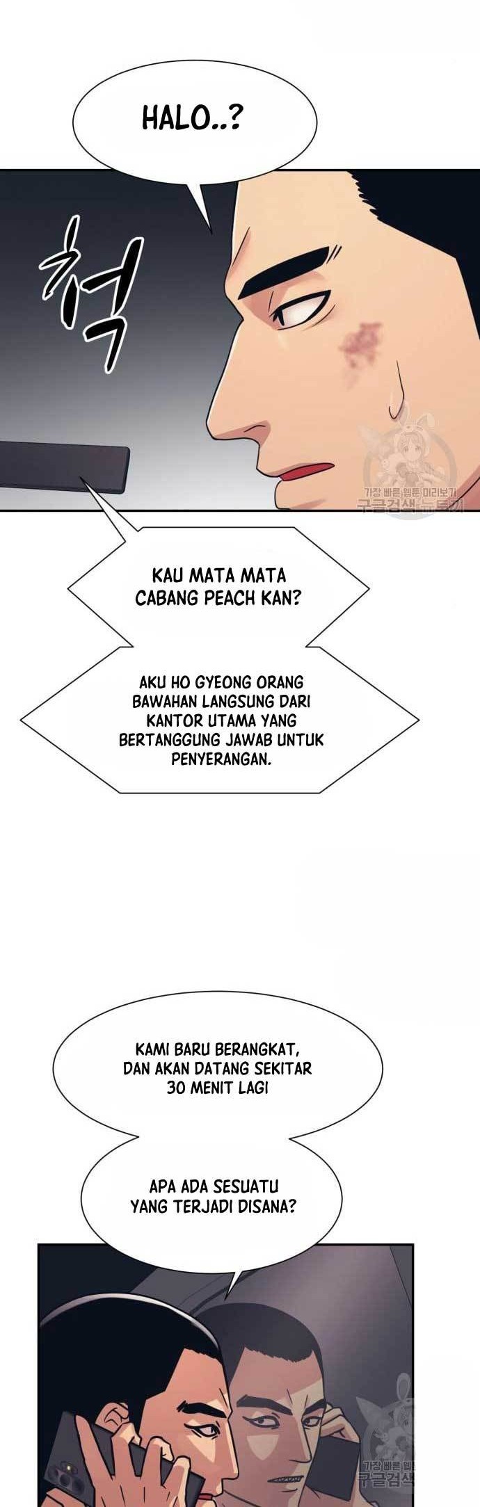 Injagang Chapter 45 halaman 20