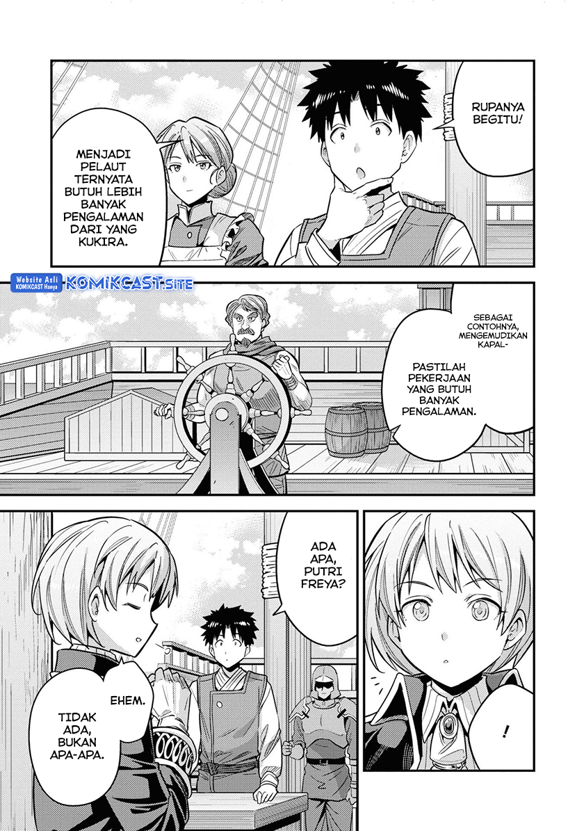 Risou no Himo Seikatsu Chapter 49 - Halaman 15