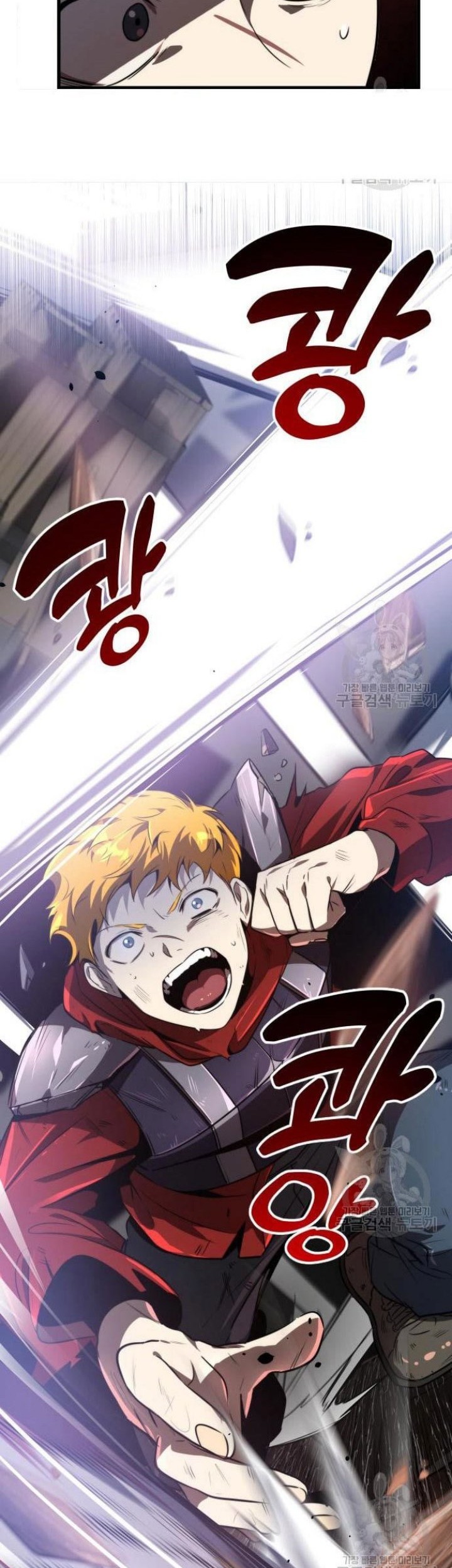 Legendary Ranker’s Comeback Chapter 24 halaman 23