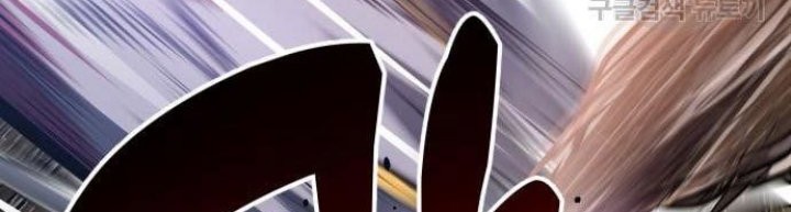 Legendary Ranker’s Comeback Chapter 24 halaman 24
