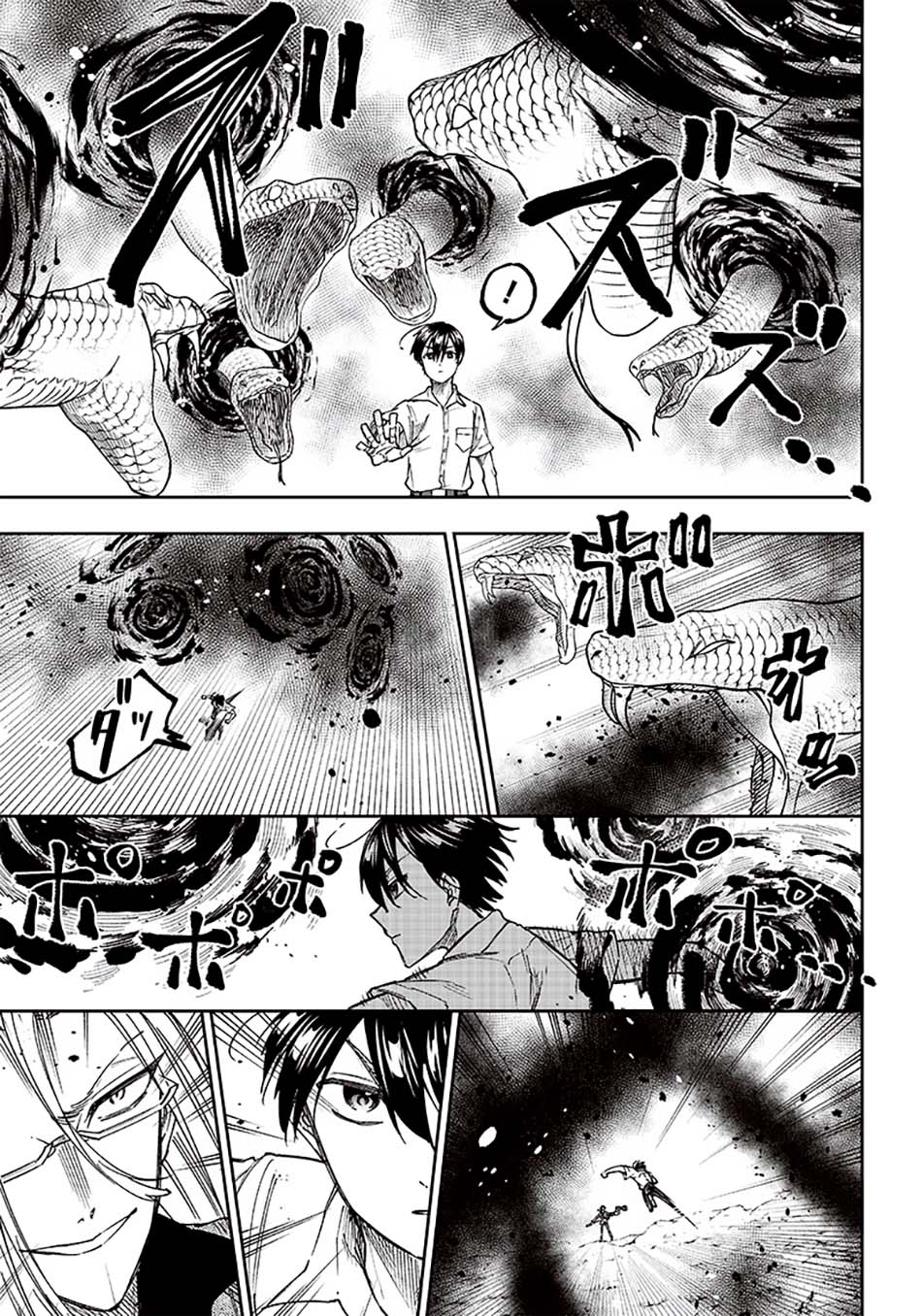 Kyuuseishu MESHIA ~Isekai wo sukutta moto yuusha ga mamono no afureru genjitsu sekai wo musou suru~ Chapter 17 - Halaman 9