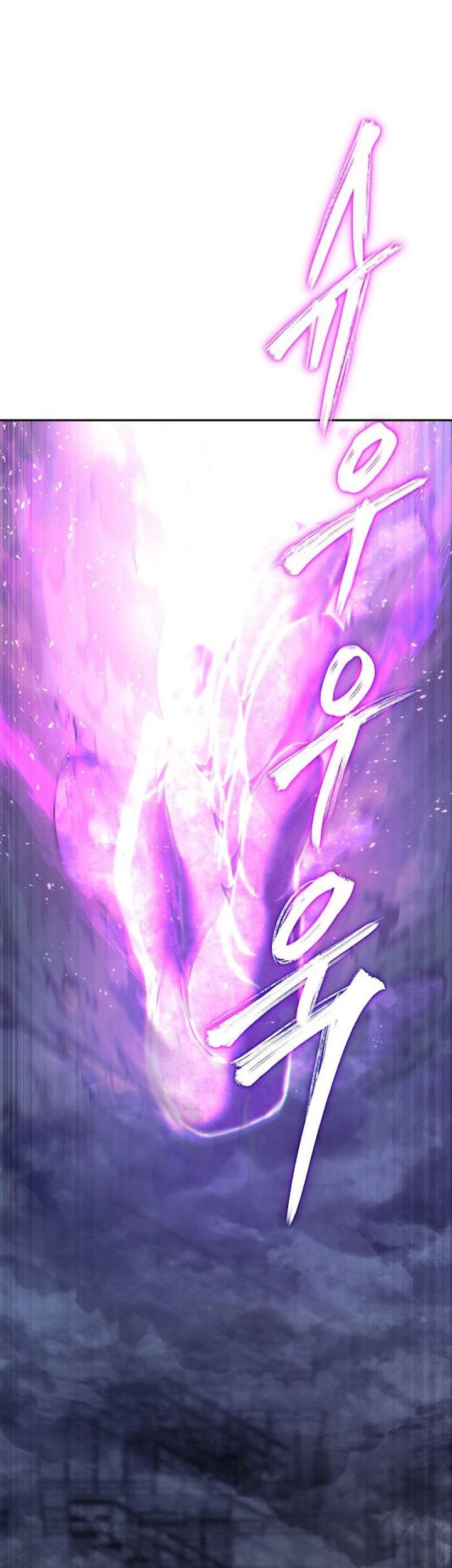 God’s Web Novel Chapter 20 halaman 21
