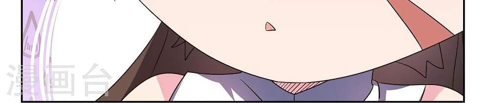 Above All Gods Chapter 439 halaman 8