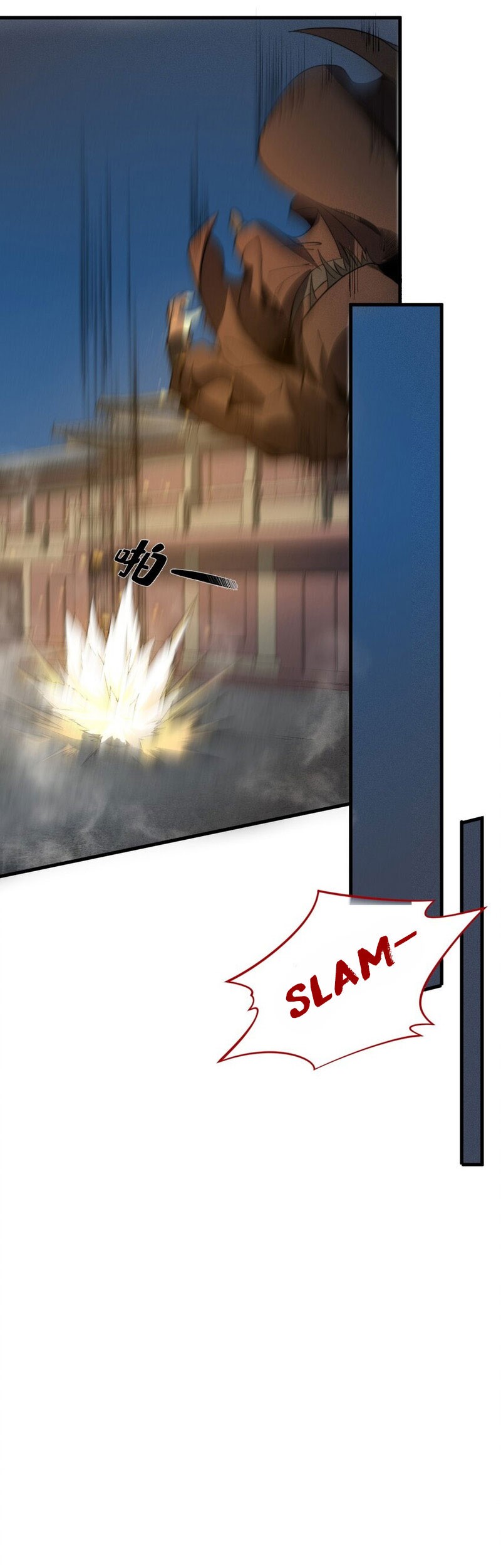 Ultimate Devouring System Chapter 20 Gambar 18