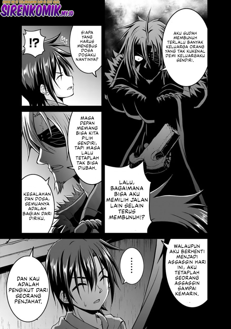 Save & Load no Dekiru Yadoya-san Chapter 47 halaman 8