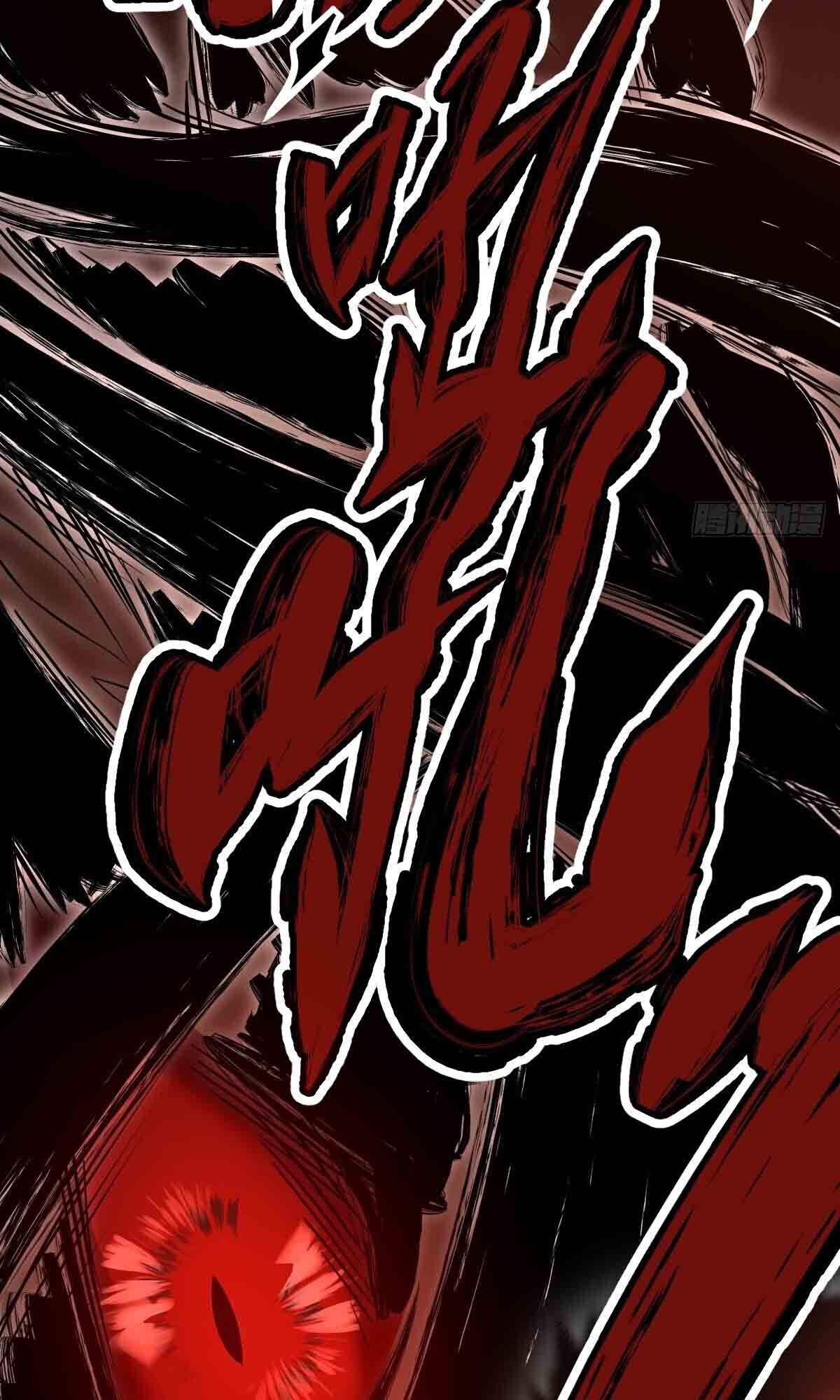 Celestial Master Chapter 1 halaman 30