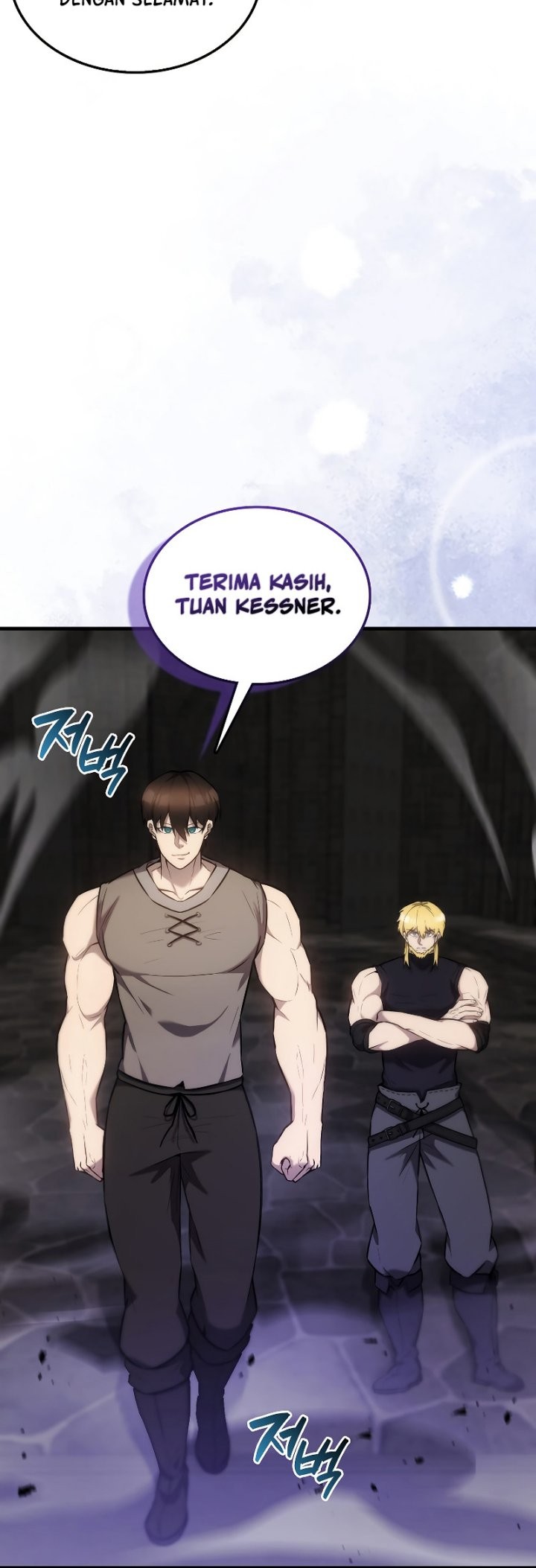 The Extra is Too Strong Chapter 12 halaman 22