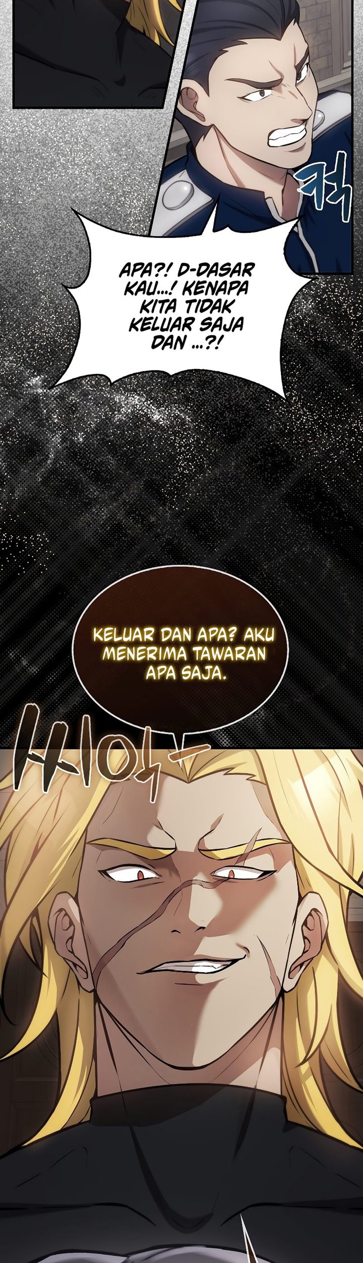 The Extra is Too Strong Chapter 17 halaman 20