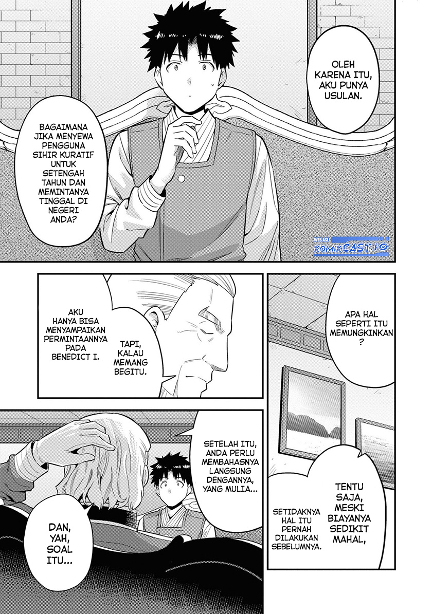 Risou no Himo Seikatsu Chapter 52 - Halaman 18